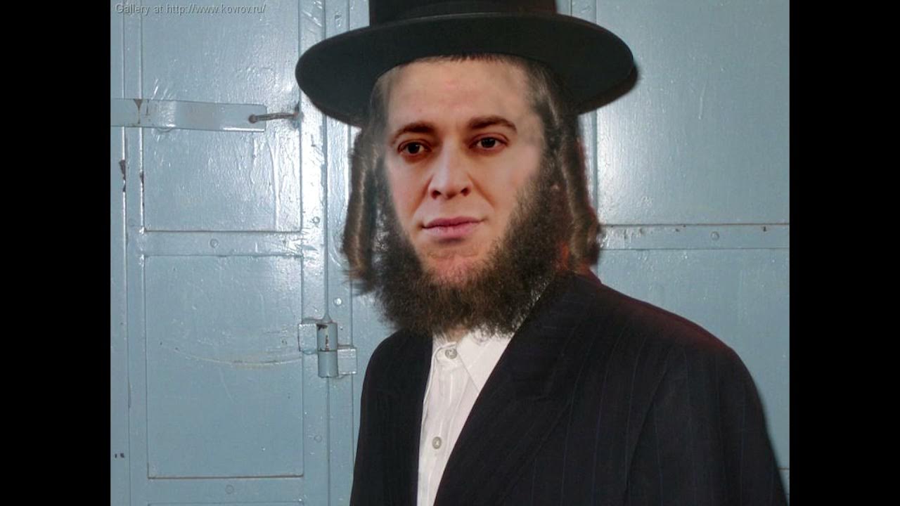 Еврей Ортодокс Мем