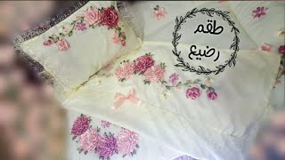 طريقة تطريز و خياطة طقم رضيع و لا اروع  || اجمل و أرقى جهاز رضيع راح تشفوه 