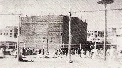 أقدم تلاوة مسجلة في الحرم المكي