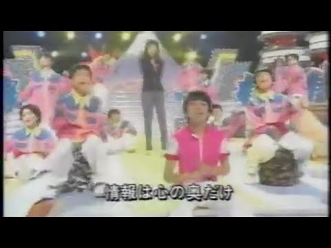 【カオス】華原朋美&ジャニーズJr. 「たのしく たのしく やさしくね/YOU DON'T GIVE UP」(1998年)