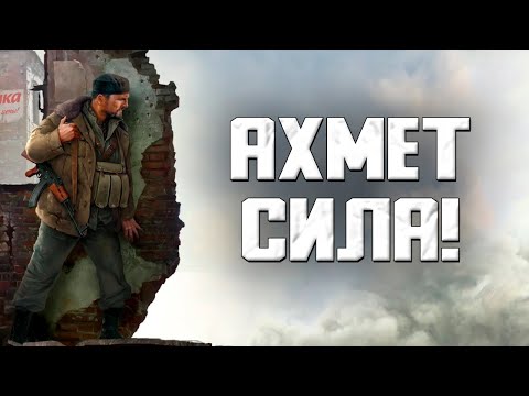 Обзор игры Мародёр / Man of Prey