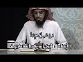 Beautiful Recitation Of Surah Ghafir Shaykh Abu Bakr Al Shatri حفظه الله Beautiful Recitation Of Surah Ghafir Shaykh Abu Bakr Al Shatri حفظه الله