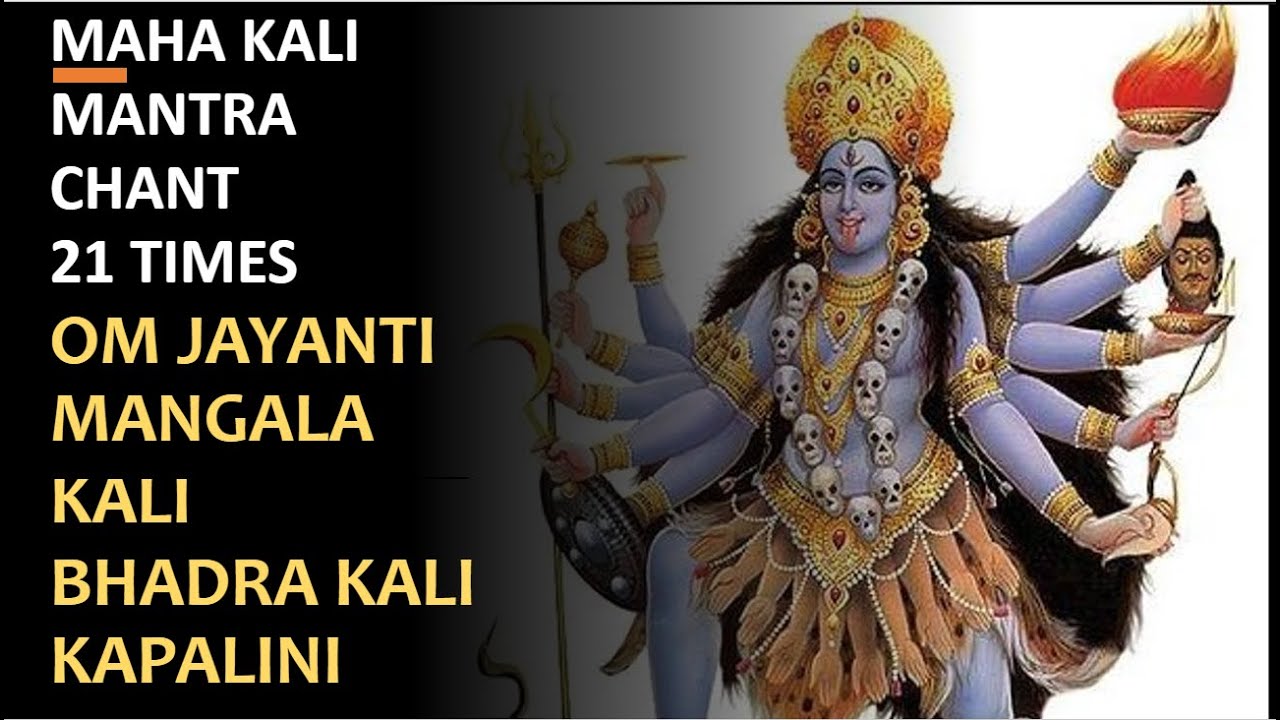 Shri Maha Kali Mantra Chant Times Om Jayanti Mangala Kali Youtube