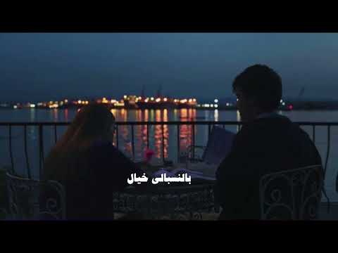 حب كل حياتي اليسا