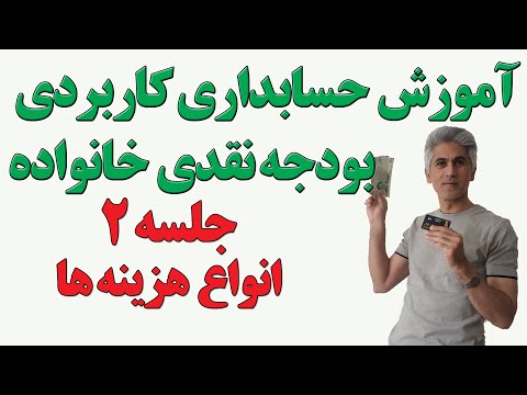 تصویری: چند کلمه در مورد چگونگی دریافت سرمایه زایمان