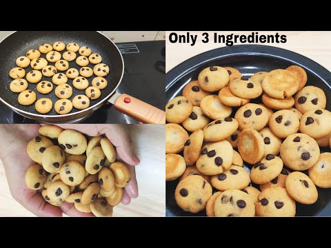 Choco Chip Cookies In 10 Mins Only 3 Ingredients Without Egg, Oven, Soda |चॉको कूकीज बनाए 10 मिनट मे