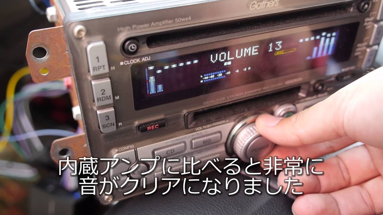 取付] カロッツェリアGM-D1400 100W×4 ブリッジャブルパワーアンプ