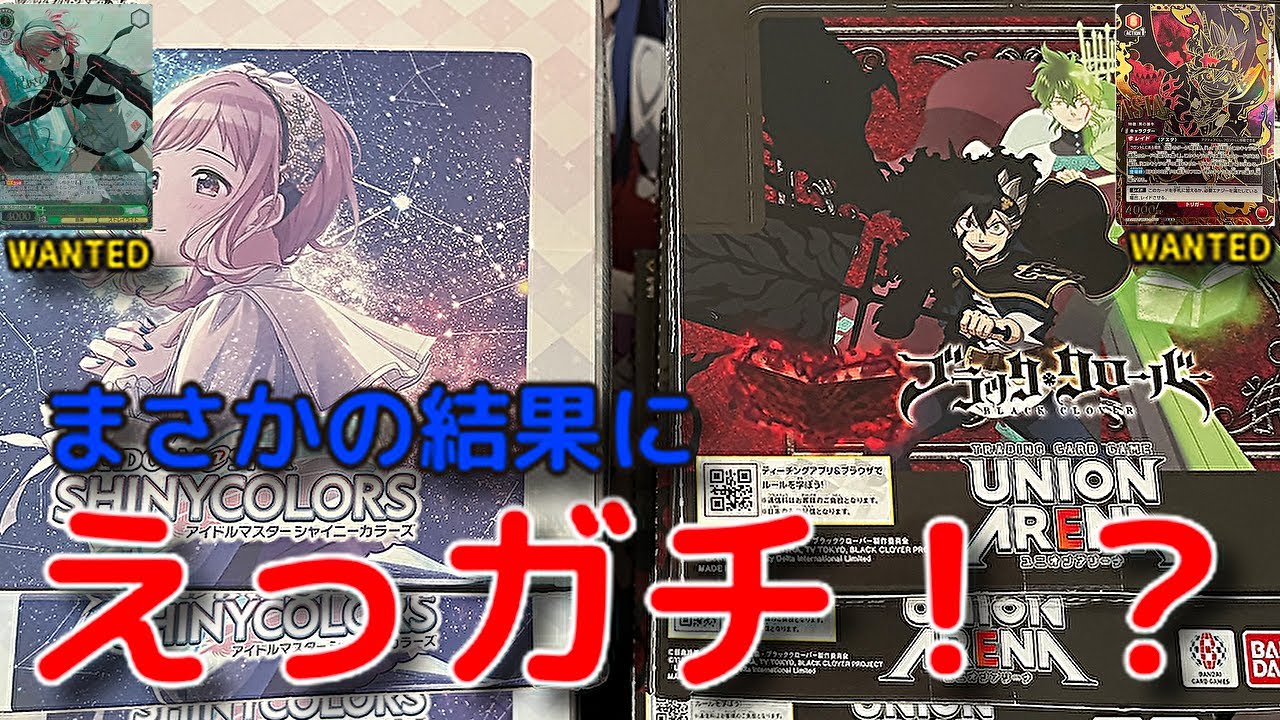 ヴァイスシュヴァルツアイドルマスターシャイニーカラーズ3box