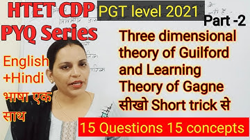 HTET Psychology PYQ series || CDP with detailed explanation || HTET 2021 PGT Level Paper (Part -2)