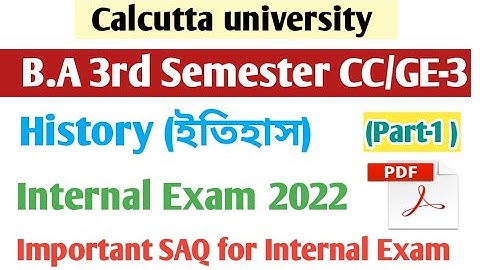 BA 3rd semester history CC-3 suggestion 2023।। BA 3rd year suggestion 2023।।Calcutta university
