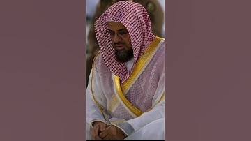 الشيخ سعود الشريم - سورة محمد