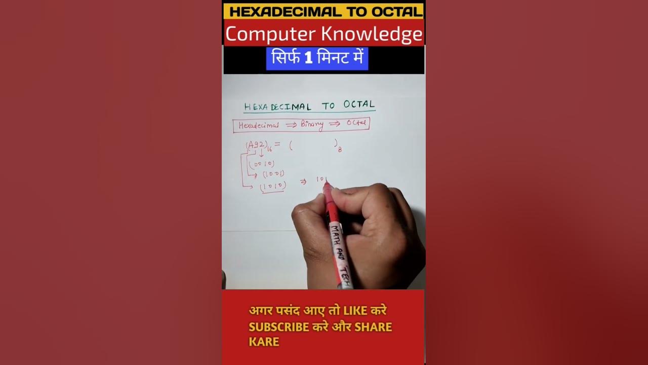 Hexadecimal ko octal mein kaise convert kare hexadecimal to octal 
