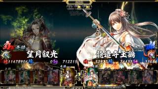 鬼武者Soul - 20150627大合戰[人]羽後(秋田) V.S.[鬼]琉球(沖縄) ─ V.S.  ぱぱうぱうぱう(攻擊側)