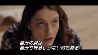 海外ドラマ「CLASS/クラス」予告編