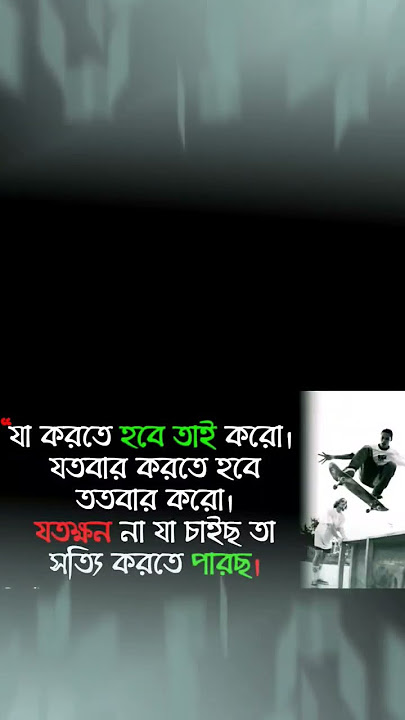#shortsvideo #tiktok #ukti