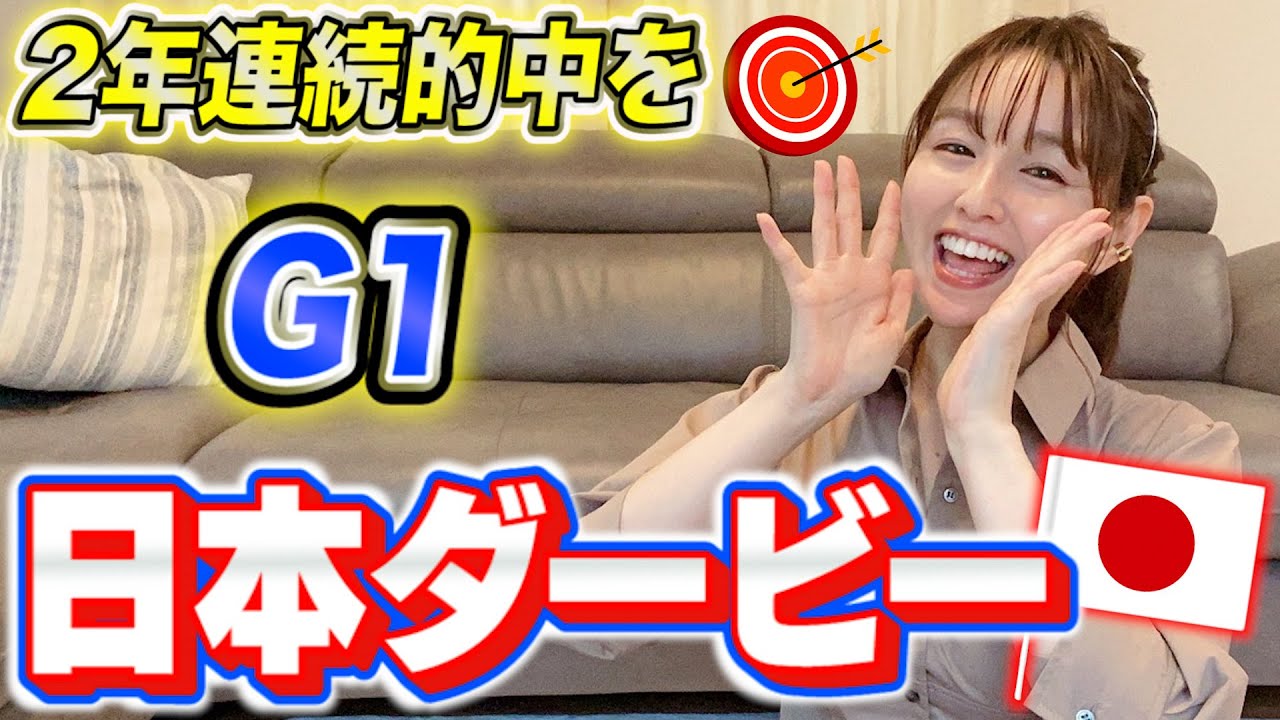 松中みなみのうまうまチャンネル Youtube Channel Analytics And Report Powered By Noxinfluencer Mobile 松中みなみのうまうまチャンネル Youtube Channel Analytics And Report Powered By Noxinfluencer Mobile