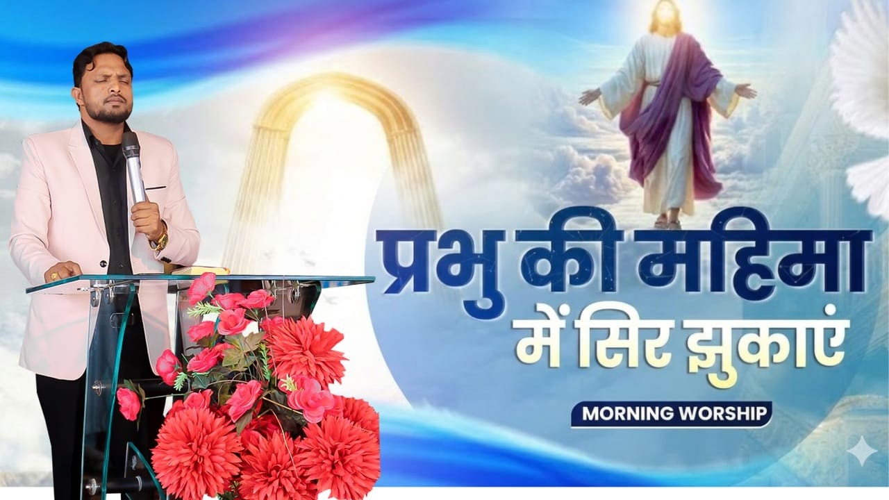 MORNING WORSHIP || 27-02-2025 || NISHAN KHOKHAR MINISTRIES