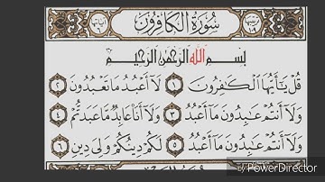 سورة الكافرون بصوت عبد الرحمن السديس