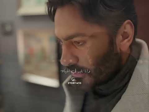فعلا مبيتنسيش تامر حسني ورامي صبري