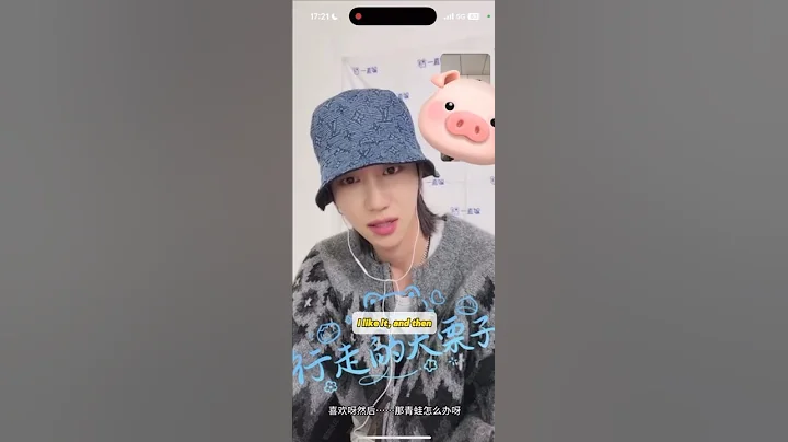 "Don't you love frogs anymore?"so cute😂#The8 #minghao#徐明浩 #SEVENTEEN