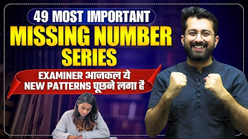 🔥🔥 49 Handpicked Missing Number Series relevant for SBI PO / SBI Clerk 2024 - 25 || Aashish Arora