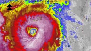 2008 颱風 黑格比 (Typhoon Hagupit) 風暴消息 4/6