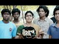 கோலி சோடா - Full Movie||Tamil Super Hit Movies || Tamil Movies