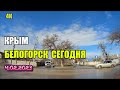 4К. Крым Белогорск сегодня. Немного прокатился по улицам. 4 января 2023