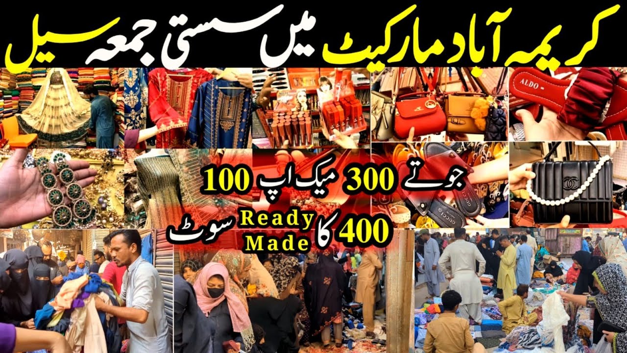 Karimabad market - jumma ki sale - footwear,dresses,bags sale in jumma bazar
