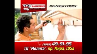 Магазин 1000 мелочей г.Нижнекамск(, 2016-08-12T16:02:45.000Z)