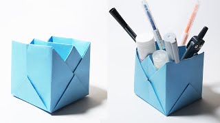 简单漂亮的折纸笔筒/铅笔盒，可用来当花瓶或收纳盒 | Origami Pen Stand | DIY Pen Holder | 小物入れやペン立てを自分でつくろう | 折り紙で作るペン立て