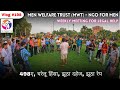 Ngo          men welfare trust mwt  ngo for men  men helpline