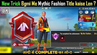 How To Get Mythic Fashion Title in Bgmi | Bgmi Me Mythic Fashion Title Kaise Len