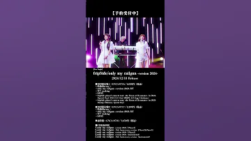 FripSide Only My Railgun Version 2024 Shorts 