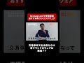 交通事故で全身傷だらけになっても破れなかったスポーツウェアとは #ランニング# #マラソン