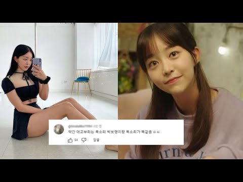 킹더랜드 김가은, 당신이 몰랐던 7가지 사실