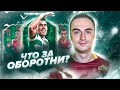 ПРОМО &quot;ОБОРОТНИ&quot; В ФИФА 20 | АКУНЬЯ 87 и МХИТАРЯН 88 В СОСТАВЕ