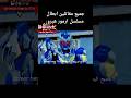 جميع مقاتلين ابطال مسلسل ارمور هيرو سبيستون Anime ارمور هيرو جيل ذهبي شباب المستقبل Edit سبيس باور جميع مقاتلين ابطال مسلسل ارمور هيرو سبيستون Anime ارمور هيرو جيل ذهبي شباب المستقبل Edit سبيس باور