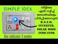 സിംപിൾ സോളാർ ഇൻഡിക്കേറ്റർ ലൈറ്റ് | simple indicator for off grid solar system | Ashif Kattoor