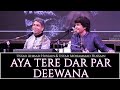 Aya Tere Dar Par Deewana | Ustad Ahmad Hussain & Ustad Mohammad Hussain | Jashn-e-Adab