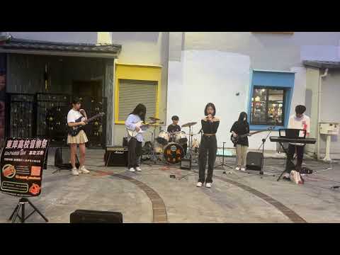 花商熱音X募款表演活動-還是會