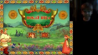 Алеша попович, прохождение игры, на ярмарке Алеша попович, прохождение игры, на ярмарке