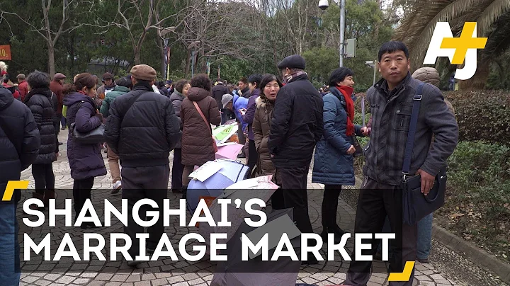 Inside Shanghai's IRL Marriage Market - DayDayNews