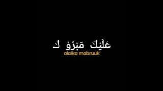 mentahan lirik lagu mabruk Alfa mabruk