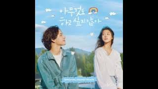 ENHYPEN - ZERO MOMENT (Sung by HEESEUNG, JAY, JAKE) (Prod. tearliner) (Summer Strike OST)