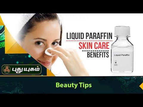 Liquid Paraffin Benefits for Skin | Morning Cafe | 23/10/2017 |