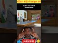 गंगा माँ का अपमान करने वाले #aawaazmoditak #breakingnews
