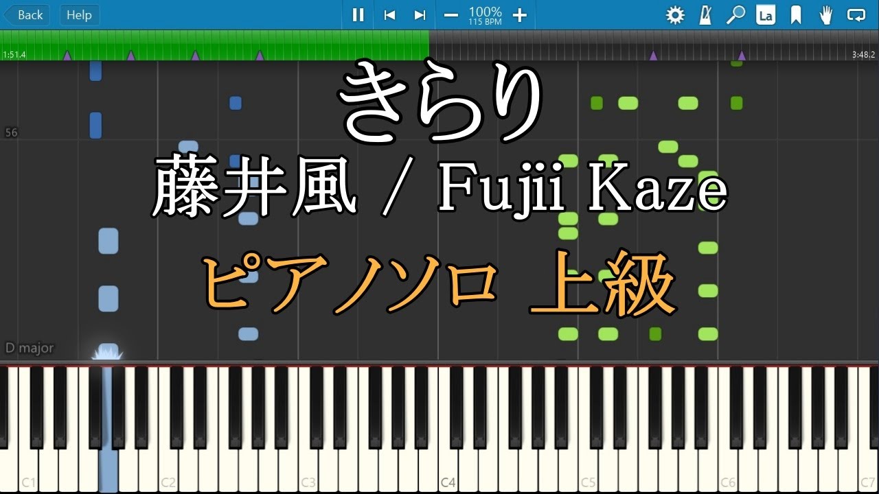 きらり 藤井風 ピアノ フル 楽譜 上級 Piano Tutorial Fulll W Score Kirari Fujii Kaze Youtube きらり 藤井風 ピアノ フル 楽譜 上級 Piano Tutorial Fulll W Score Kirari Fujii Kaze Youtube