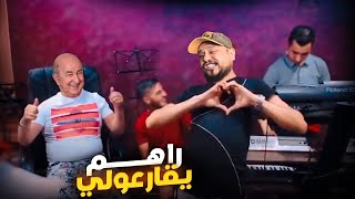 أخيرا لقينا الفيديو الأصلي 😍 هانيا كتجي غير فالرجال 😢