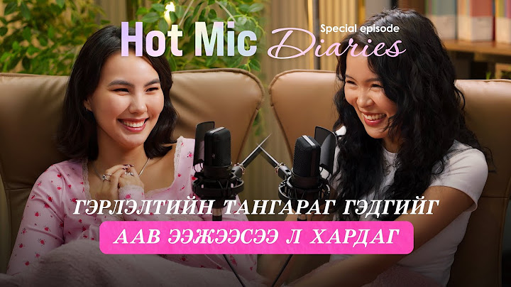 "Hot mic diaries" Aki гэж хэн бэ? /special episode/